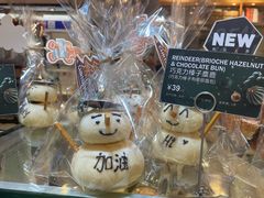 -PAPER STONE BAKERY(天汇广场店)