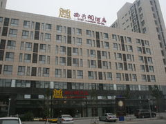 酒店外景-北京西荣阁酒店