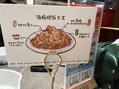 -前海沿·青岛菜(大拇指广场石老人店)