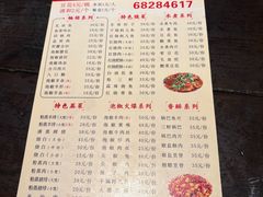 -张豆花(碚峡路店)