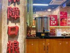 -龙厂长老火锅(抚琴店)