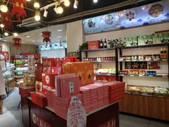 -北京稻香村(燕儿岛路店)