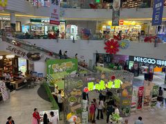 -枫蓝国际购物中心