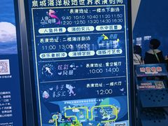 -泉城欧乐堡海洋极地世界