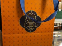 -京宴点心局