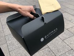 -水月周庄铂尔曼酒店 · 漾全日餐厅