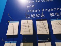 -广州市城市规划展览中心