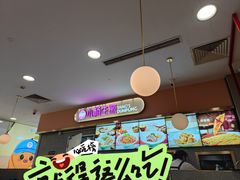 -小杨生煎(成山巴黎春天店)