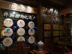 门面-大张烙馍村(泉山店)