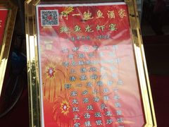 -阿一鲍鱼·20年匠心传承(天河北旗舰店)