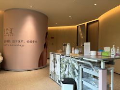 -针美汇欧邦医疗美容