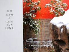 -故宫冰窖餐厅