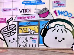 -VT101维多利广场