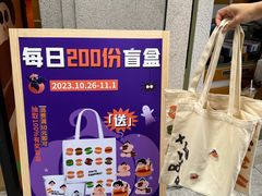 -辛一·铜锣烧(鸿寿坊店)