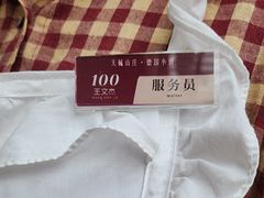 -天毓山庄·餐厅