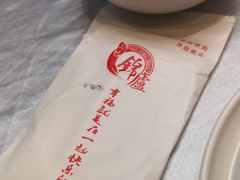 -锦庐道地川菜(来福士店)