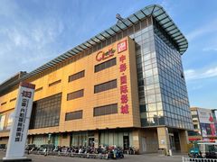 -丹阳中影国际影城中国巨幕眼镜城店