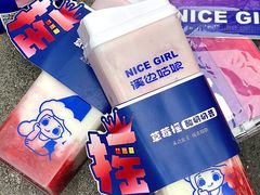 -溪边姑娘·拉丝酸奶水果捞(春熙路店)