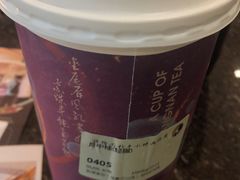 -茶理宜世(东方宝泰店)