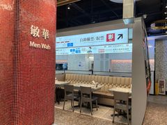 -敏华冰厅(平安金融中心店)