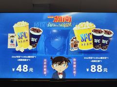 -SFC上影影城(新世界店)