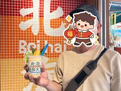 -椰椰大吉(侨港店)