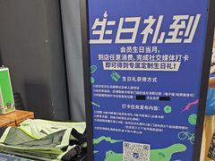 -迪卡侬(大英山店)