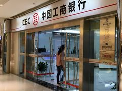 -中国工商银行(深圳红围支行)