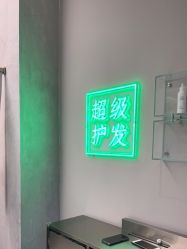 -润复丝·泽发防脱头皮管理