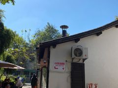 -小河无名面馆