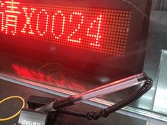 -中国工商银行(长寿路支行)