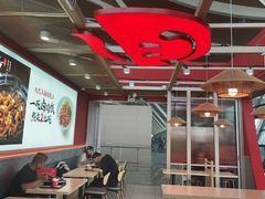 -永和大王(浦东国际机场店)