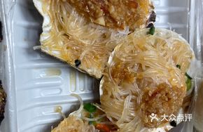 Large Scallop Delight