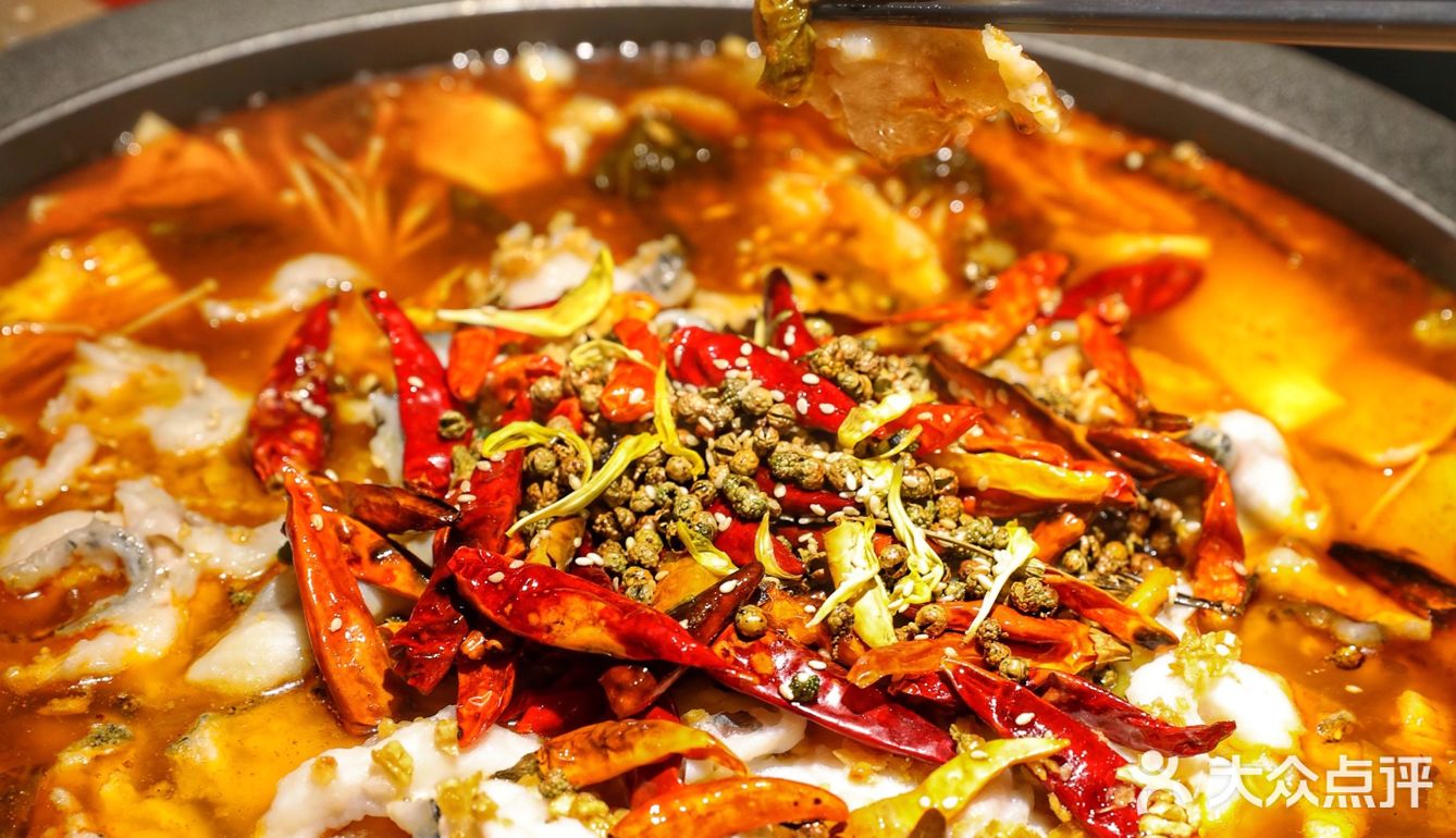 吃酸菜鱼就到山城外 安康首店  安全放心高标准[爱心]