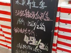 -鲜力达果品批发直销(无锡保利香槟店)