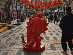 -上街里市集(悦喜客来广场店)