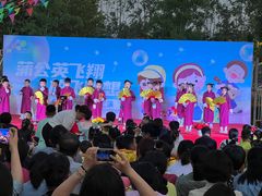 -丹迪兰幼稚园