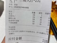 -峨嵋酒家(地安门店)