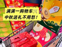 -世纪联华(杭州新塘路店)