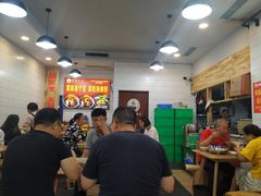 -杨三孃跷脚牛肉(美洲花园店)