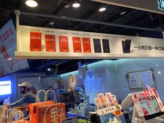-野人牧坊Gelato(天津南开大悦城店)