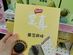 -卜蜂莲花(辽阳西路店)