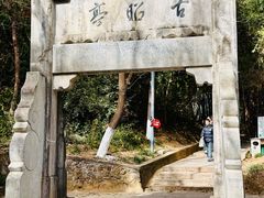 -敬亭山风景名胜区