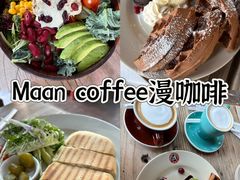 -Maan coffee漫咖啡(1905店)