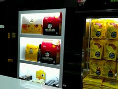 -周黑鸭(公园前站2分店)