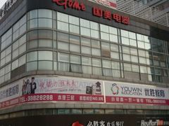 -招商银行(星海支行)