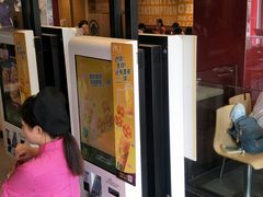 -麦当劳(望京国际商业中心店)