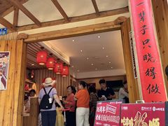 -弓虽昌焖烧鸡(大竹林店)