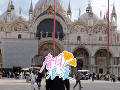 -圣马尔谷圣殿宗主教座堂