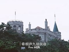 -公主楼